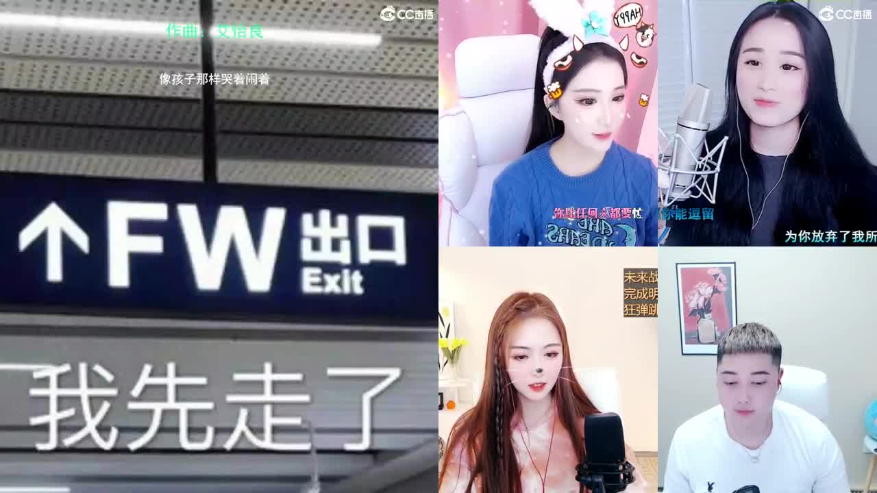 biu 第2段