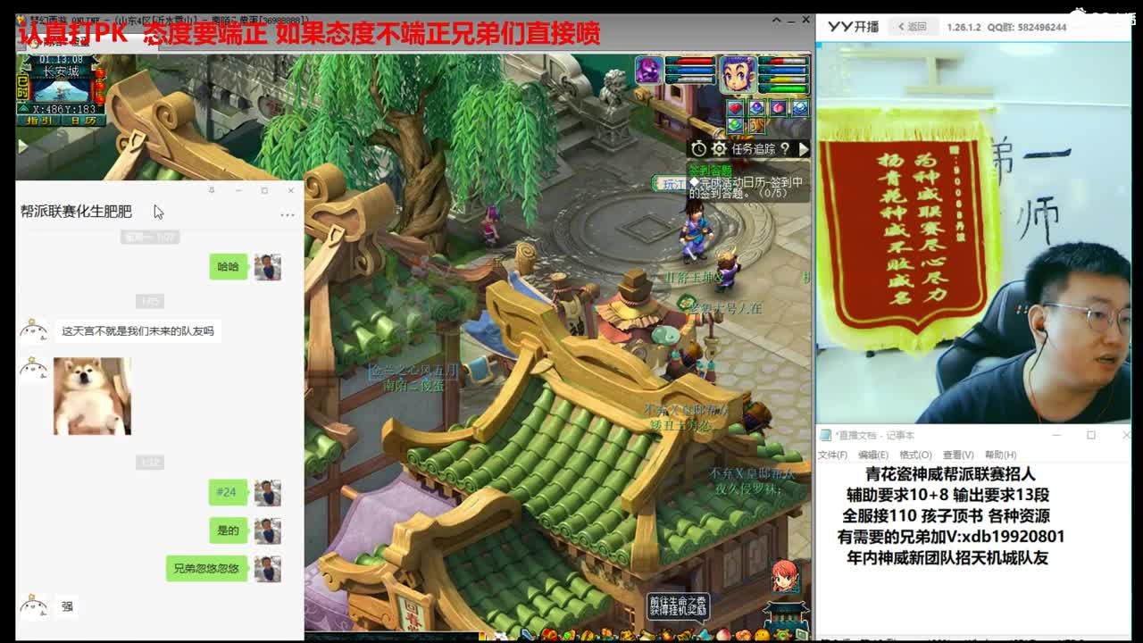 神威第一分析师 第1段