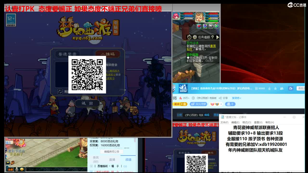 神威第一分析师 第2段