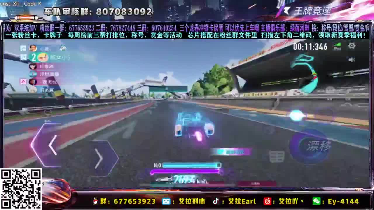 【艾拉】：预约19号赏金咯！！！ 第1段