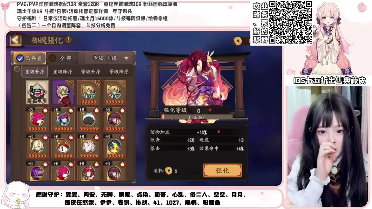 斗技time 接精细调号、托管、斗技 第2段