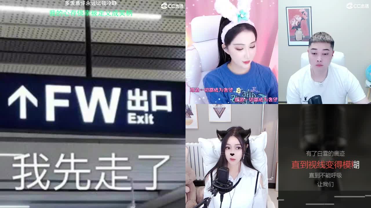 biu 第2段