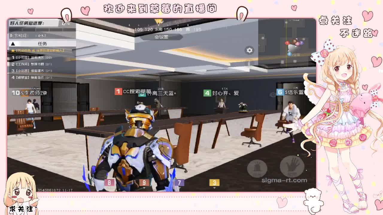 挺好的.