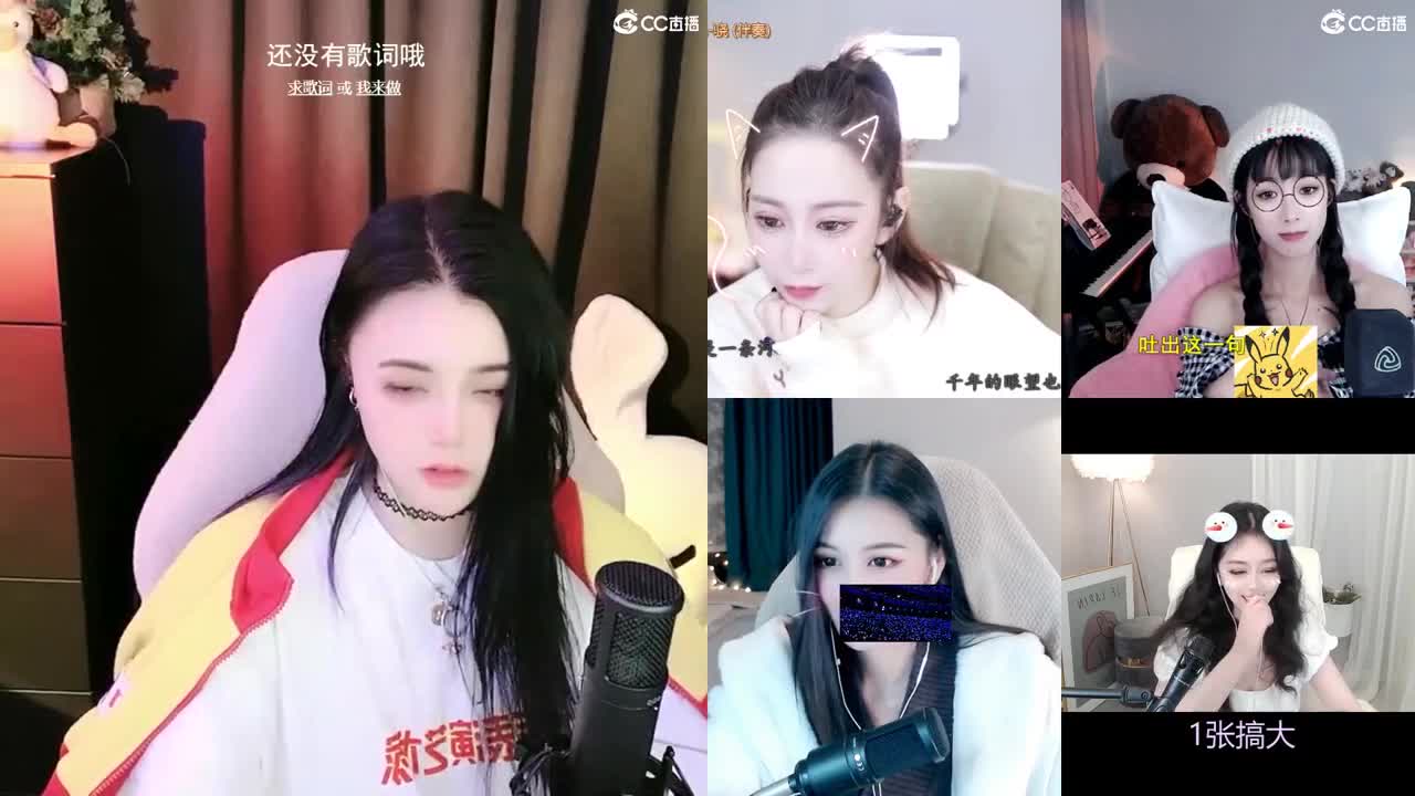 biu 第3段
