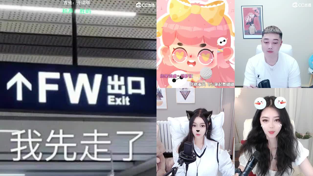 biu 第2段