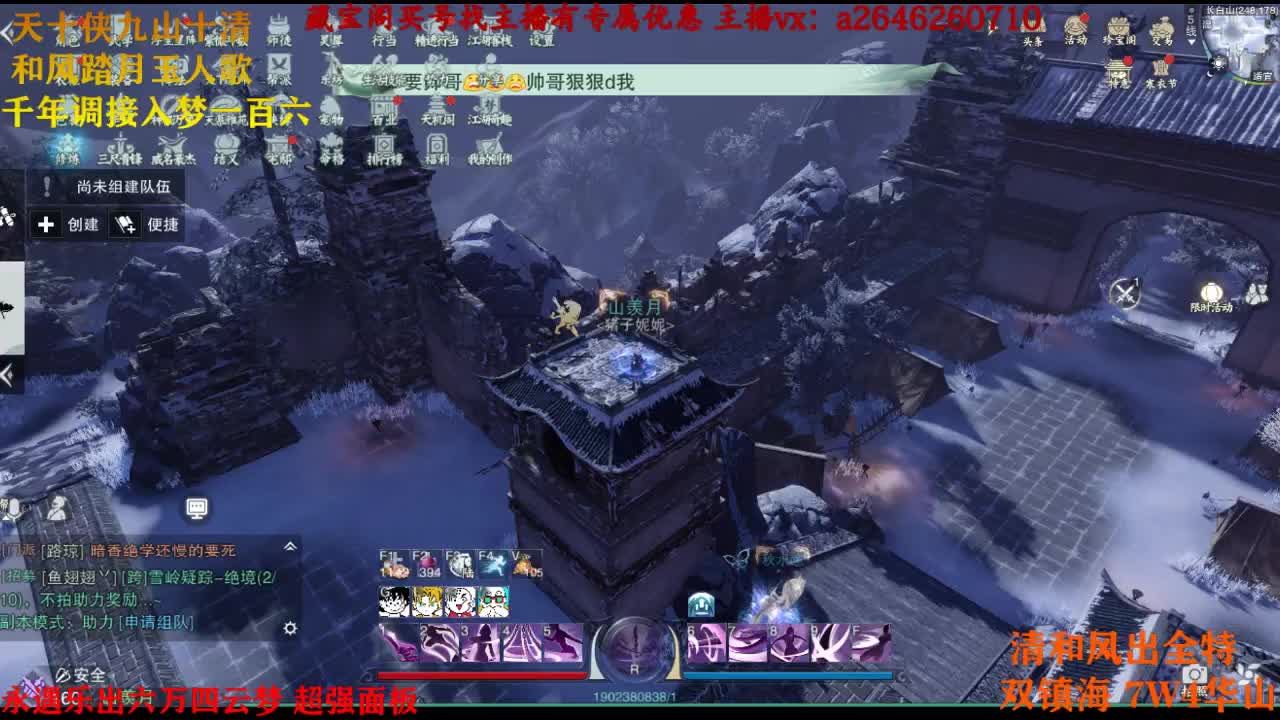 承接各种 第1段
