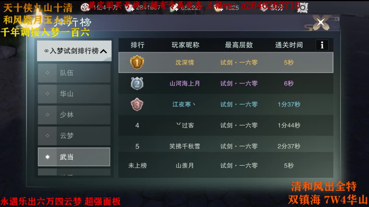 承接各种 第2段