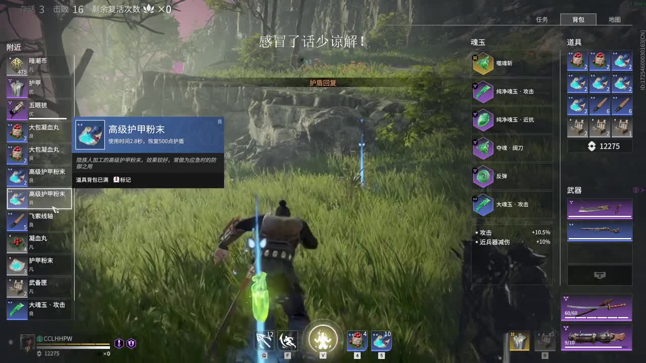 都是成年人自行欢迎 第3段