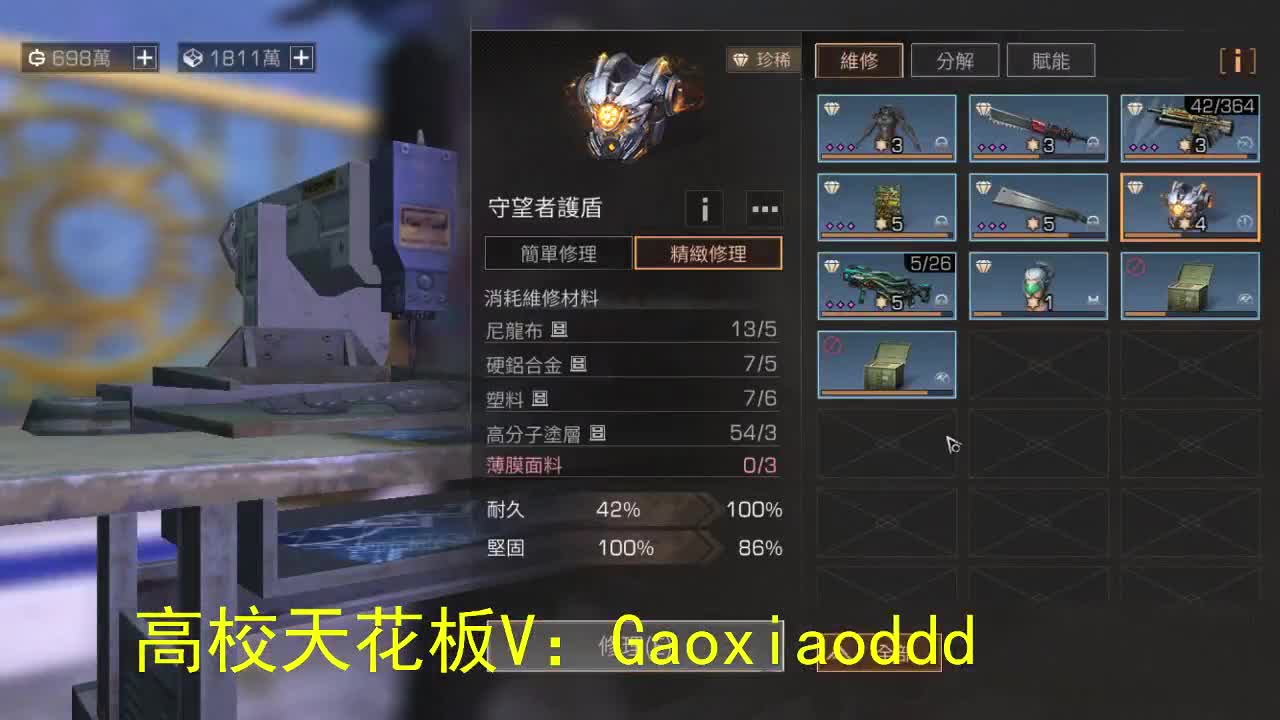 接4分内199，高校倒计时45次 第2段