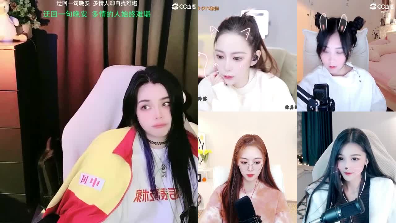 biu 第2段