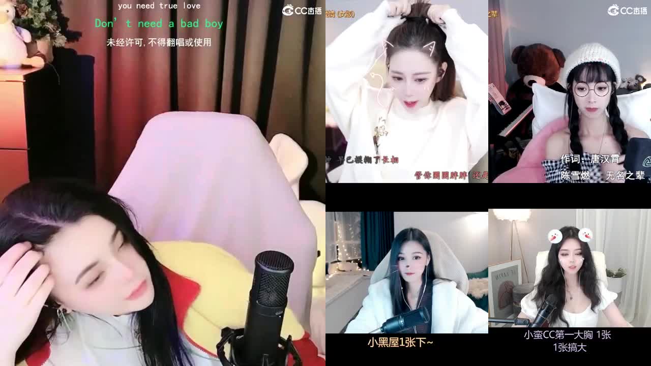 biu 第3段