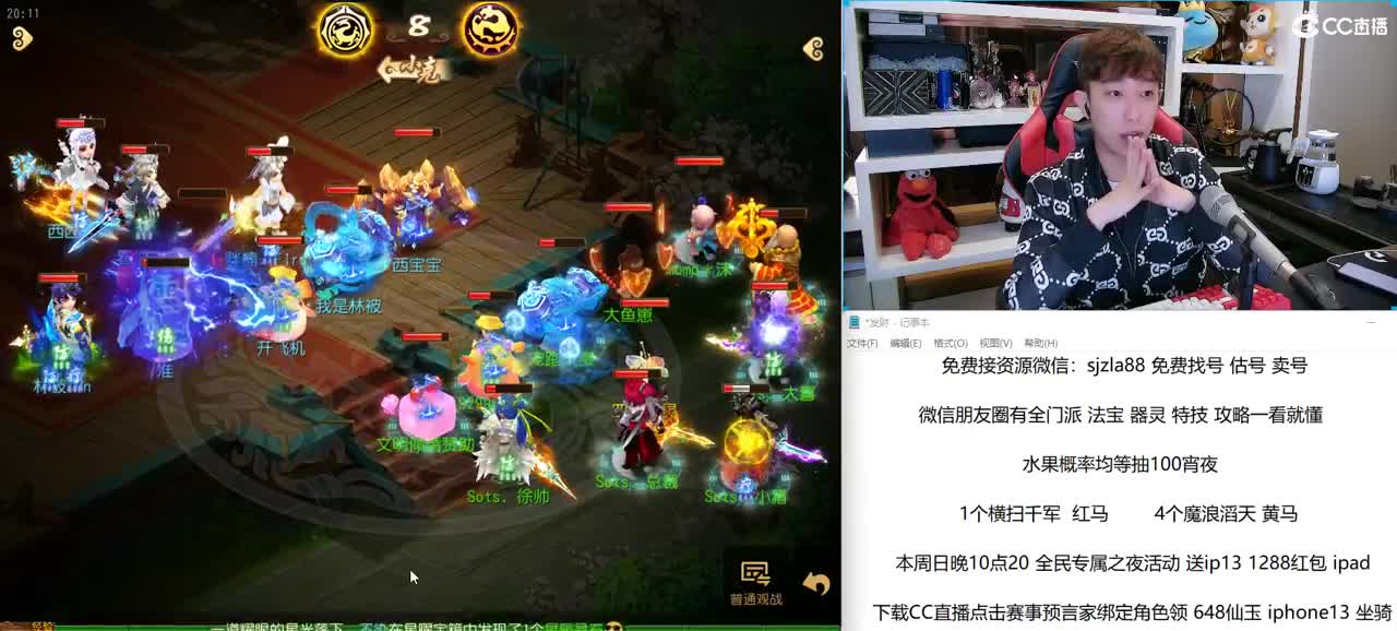 今晚8点整激情解说10万生死 关注领100 第1段