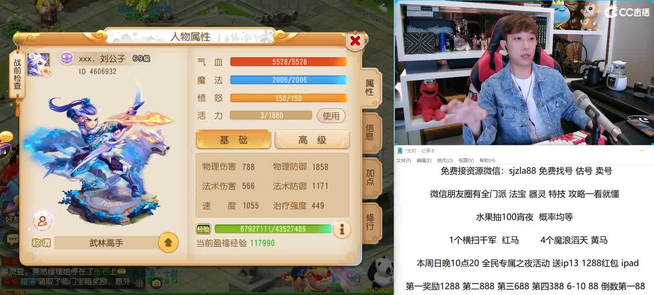 今晚8点整激情解说10万生死 关注领100 第2段