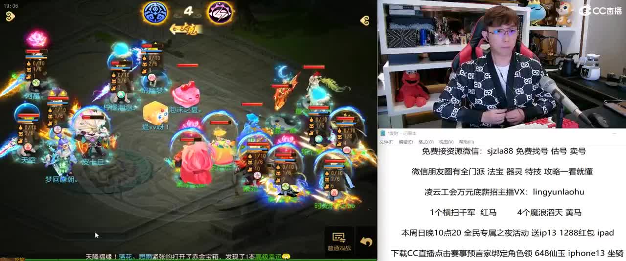 今晚8点整激情解说10万生死 关注领100 第1段