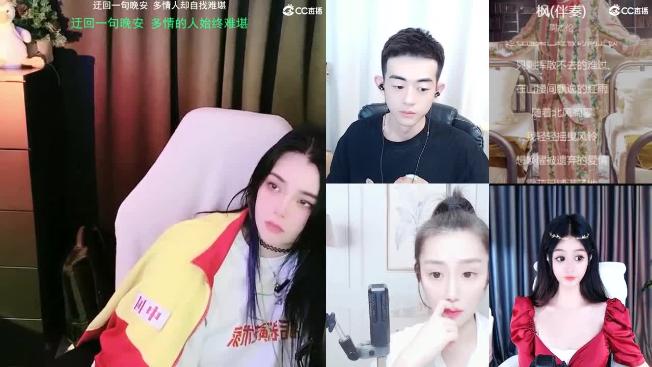 biu 第2段
