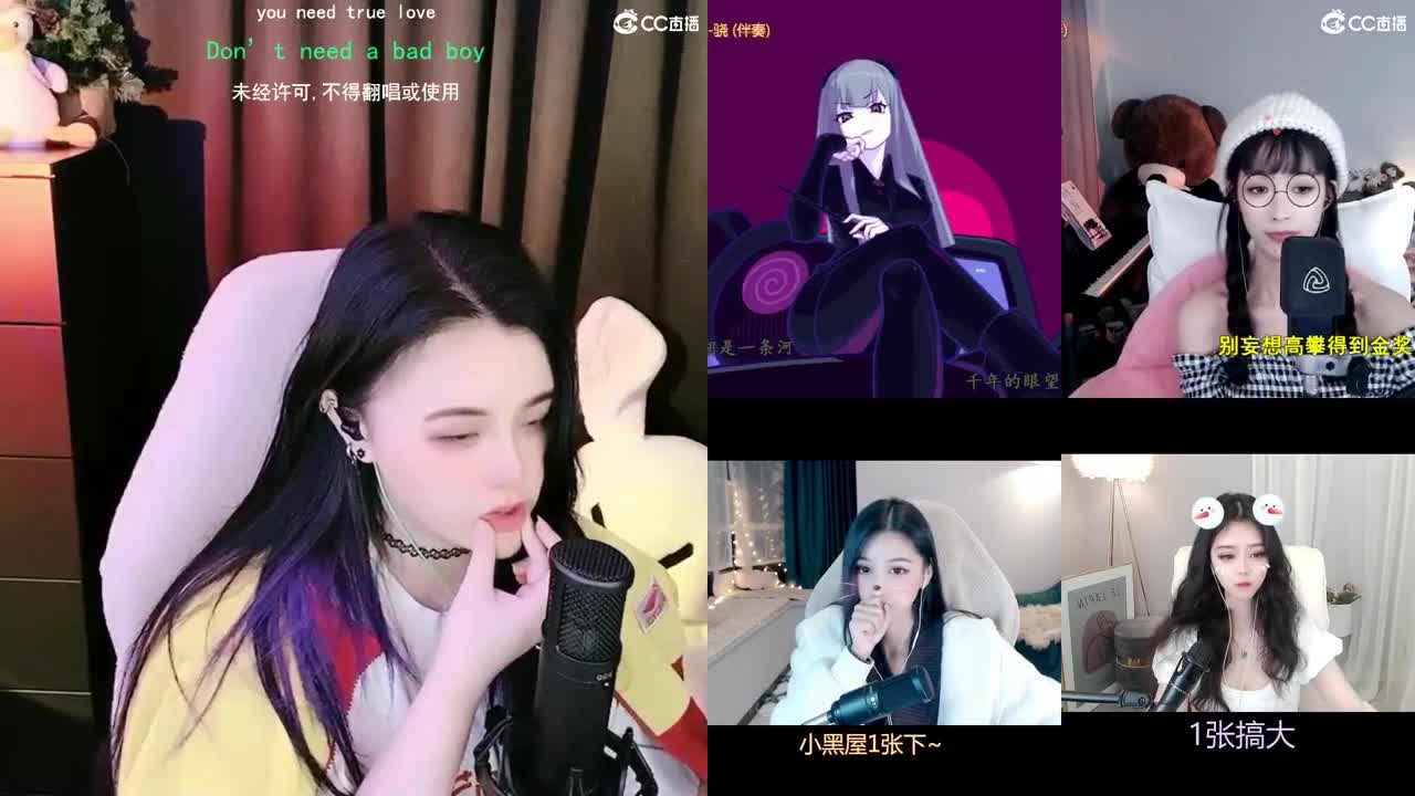 biu 第3段