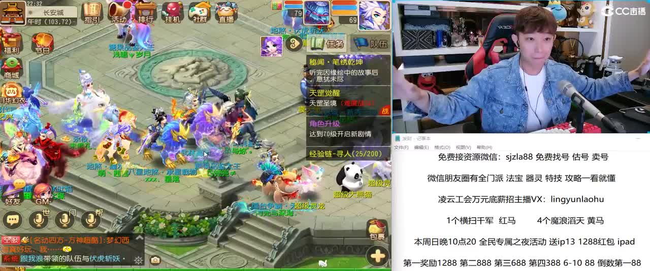 今晚8点整激情解说10万生死 关注领100 第2段