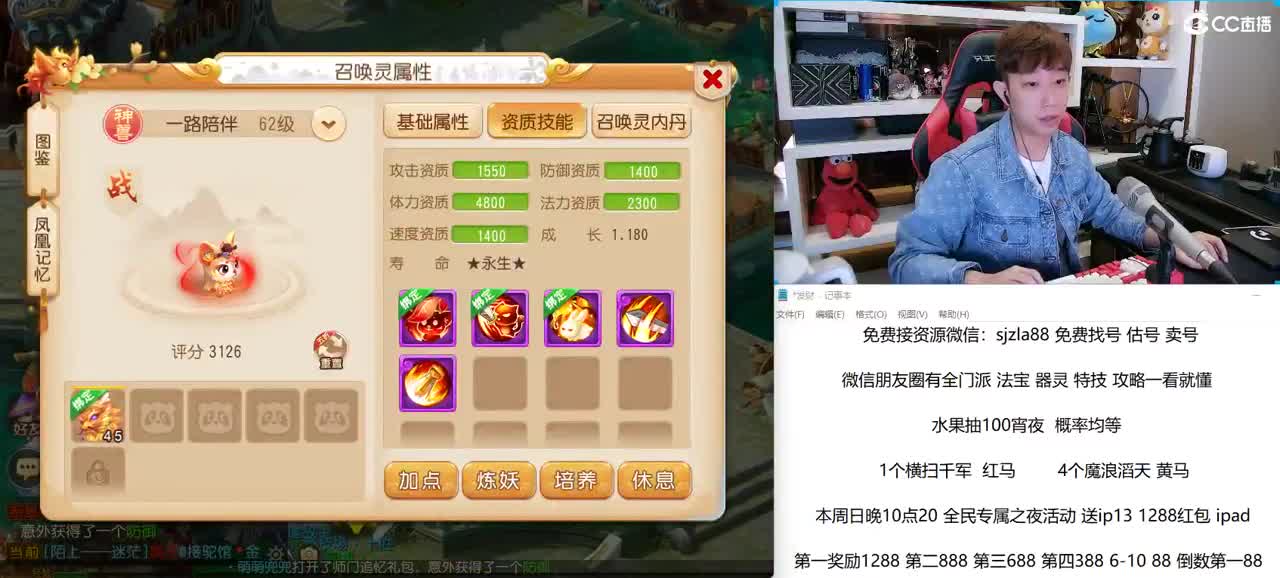 今晚8点整激情解说10万生死 关注领100 第3段