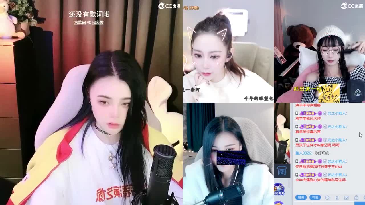biu 第3段