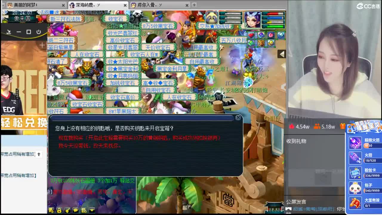 官方推荐打书主播  香山红叶 第1段