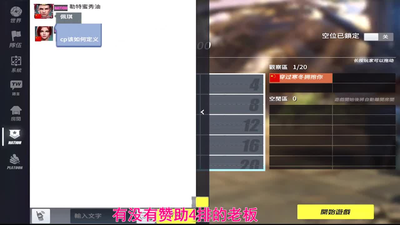 ~~~~~~~~~~~ 第1段
