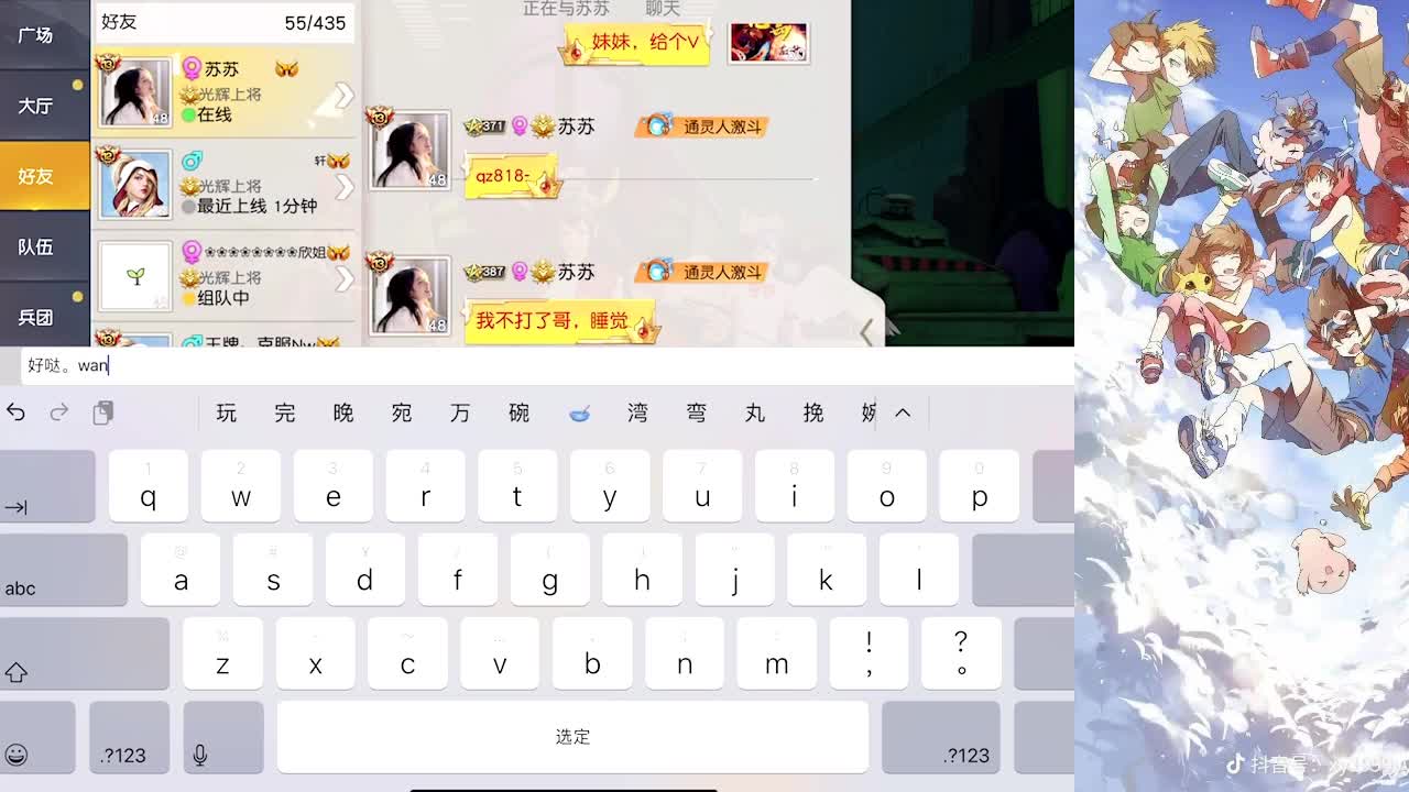 欢迎小不点回到哥的怀抱 第3段