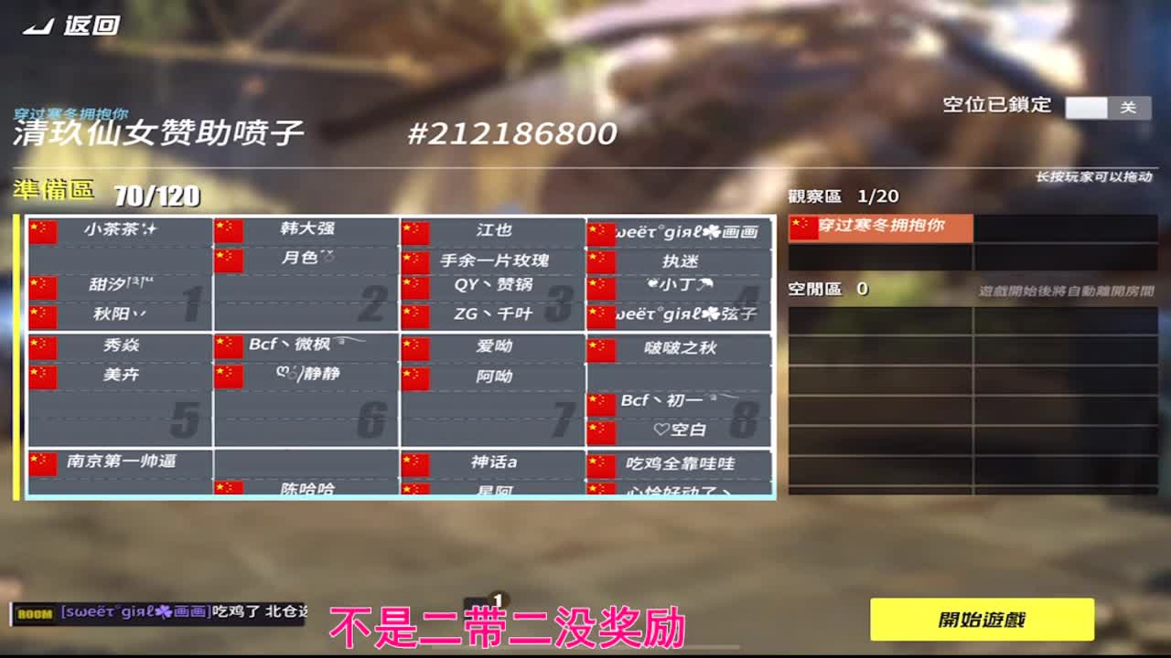 ~~~~~~~~~~~ 第2段