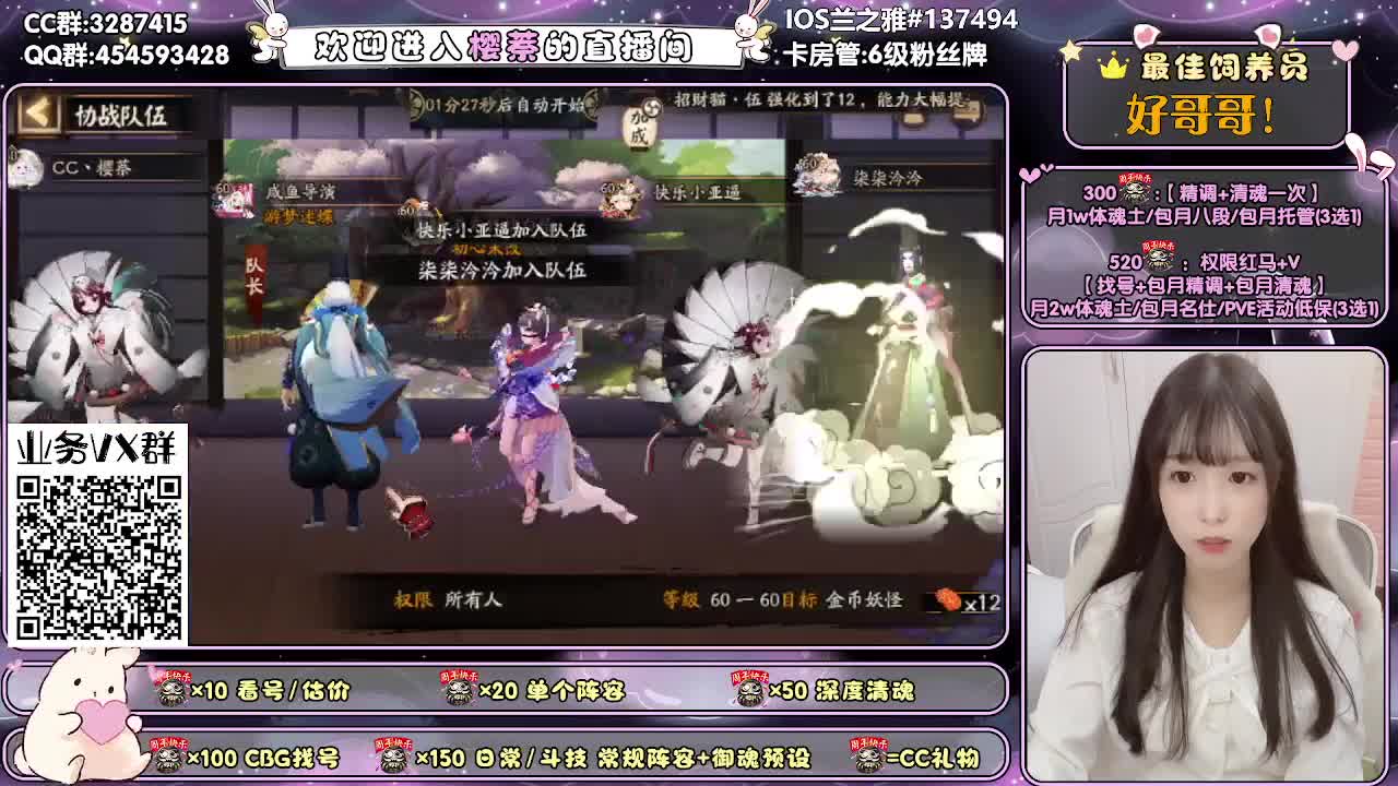 全面做号/萌新指导/托管 第1段