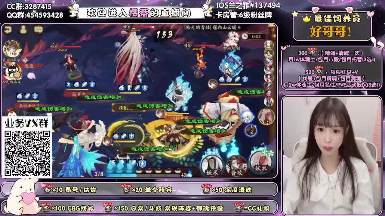 全面做号/萌新指导/托管 第2段