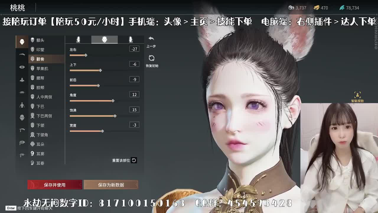 妹妹的逃命之旅~ 第1段