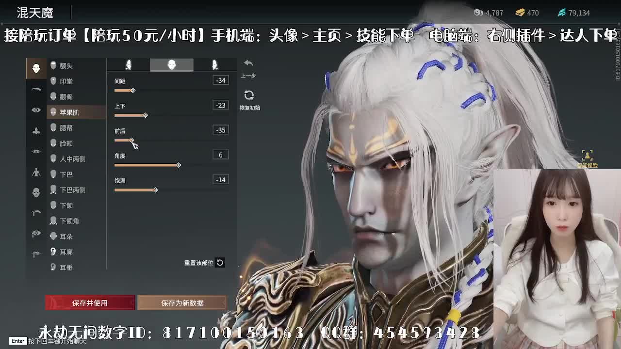 妹妹的逃命之旅~ 第2段