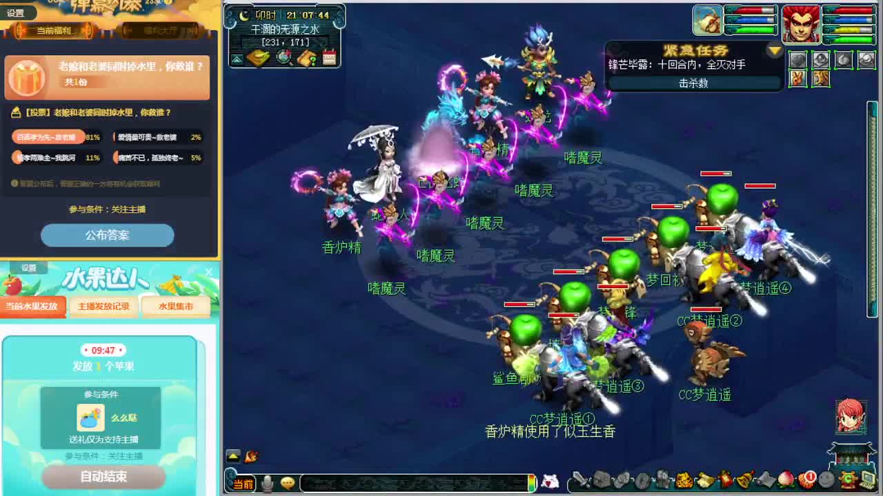 129带一队机关兽起飞~ 第1段