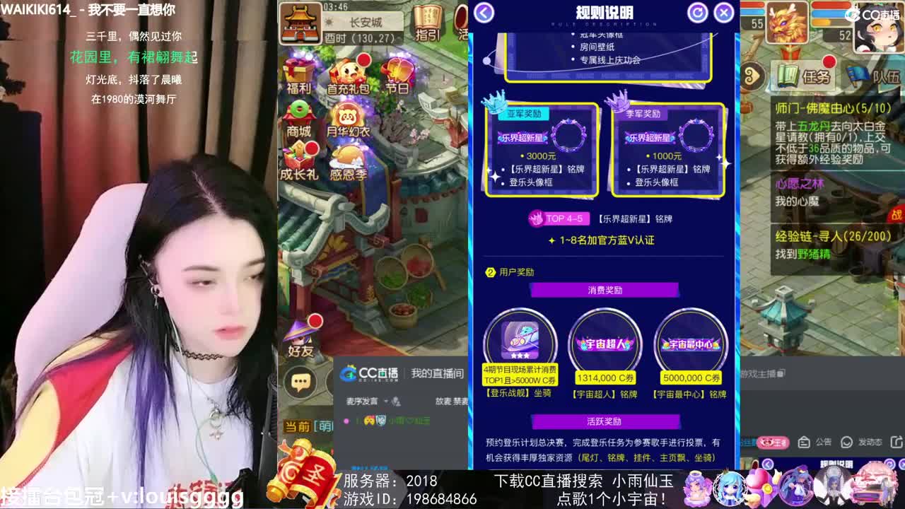 biu 第3段
