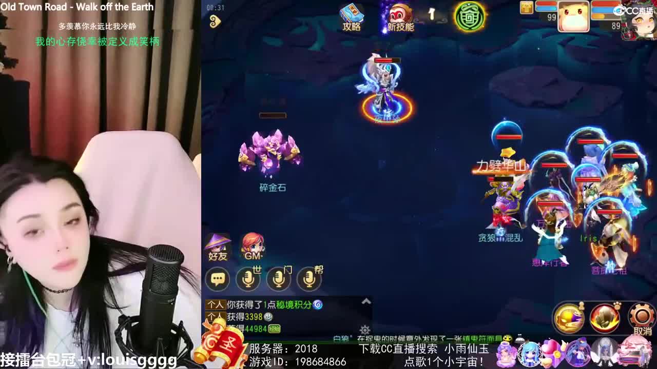 biu 第2段