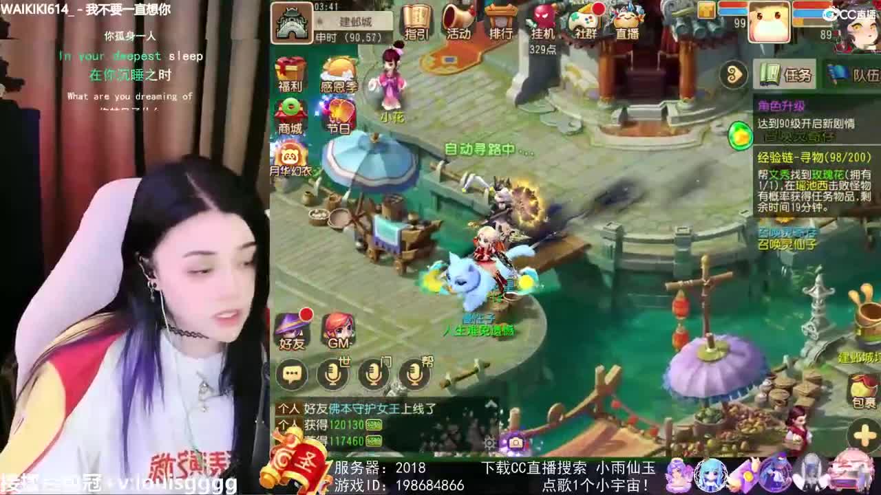 biu 第3段