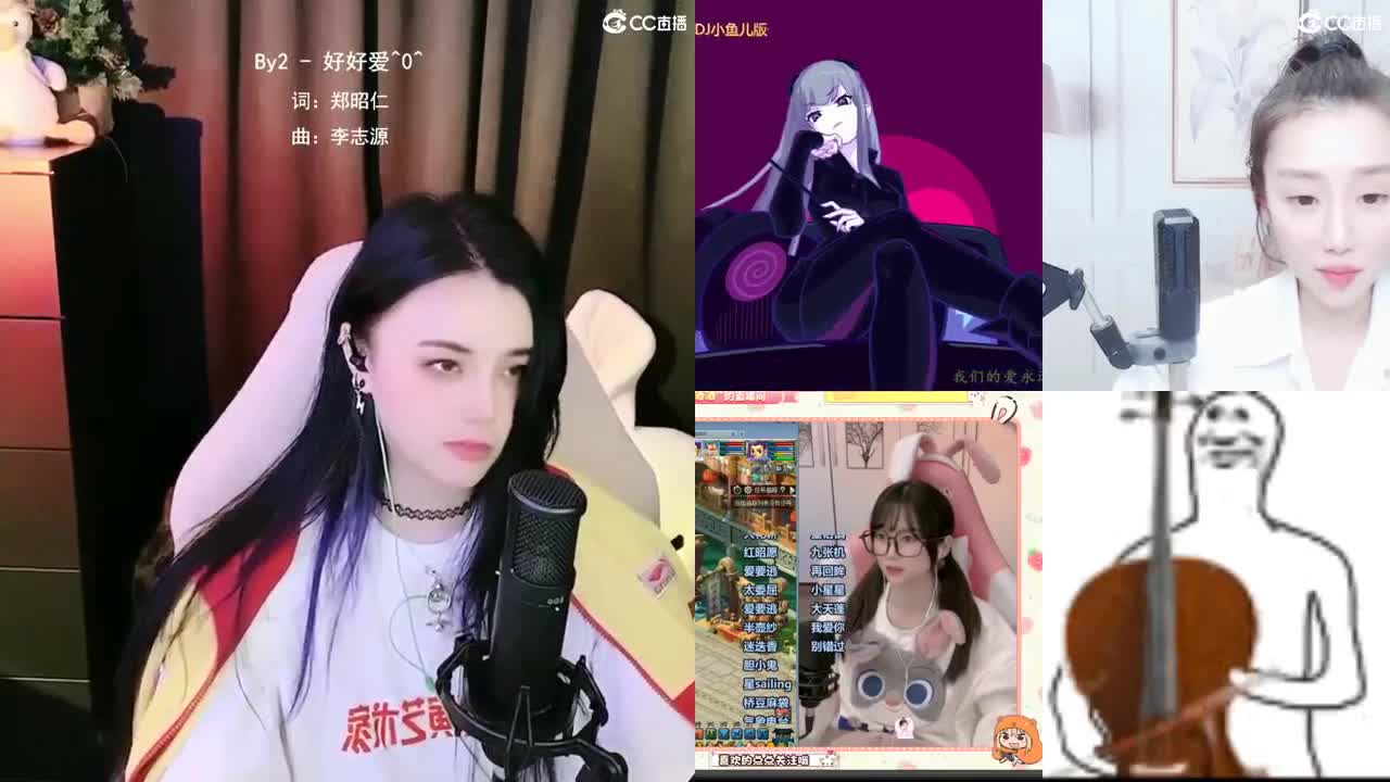 biu 第3段
