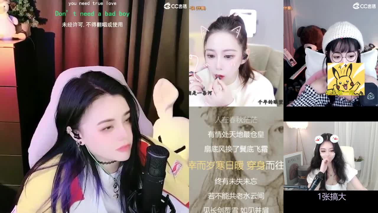 biu 第3段
