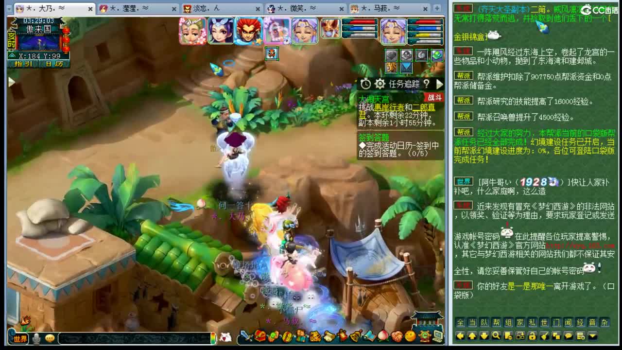 年内剑胆孤心招一剑会封系 第3段