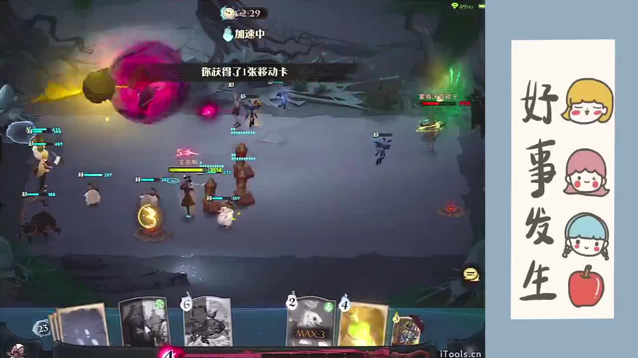 祝屿风♥生日快乐