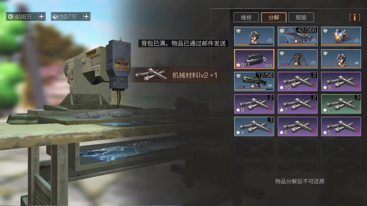 低价接199/198/197层 第1段