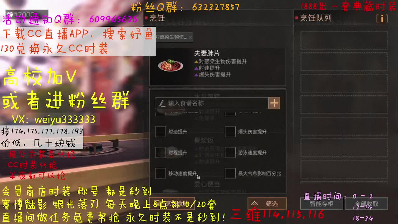 80接174，175 第2段