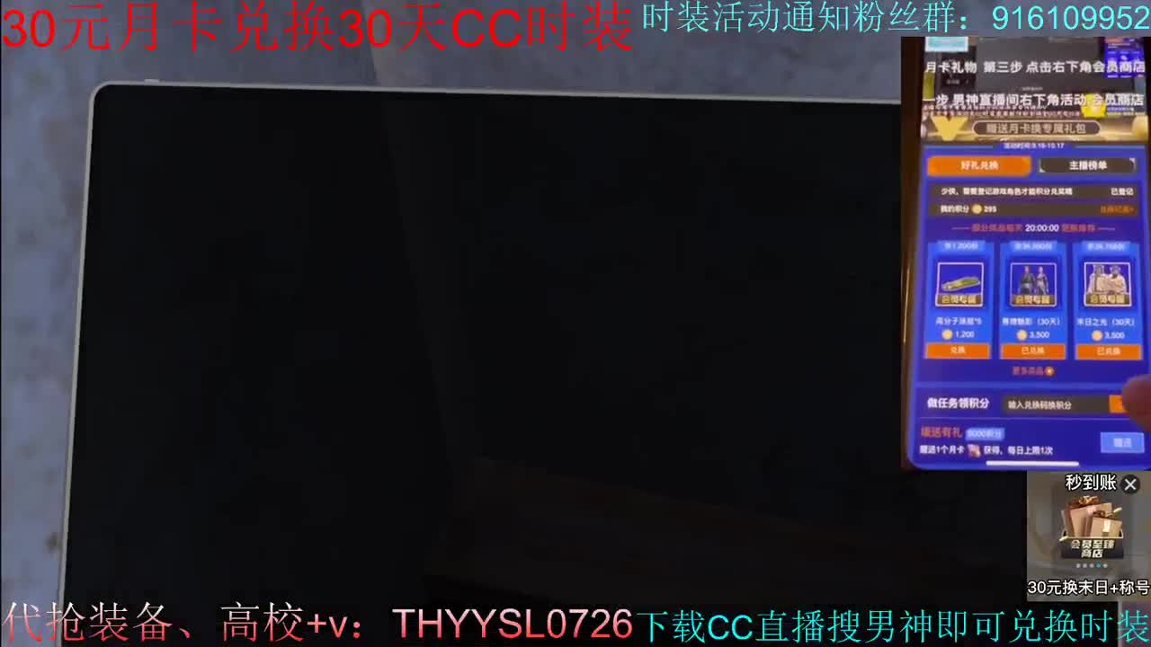 全网接任何卡关竞速197198199速度 第1段
