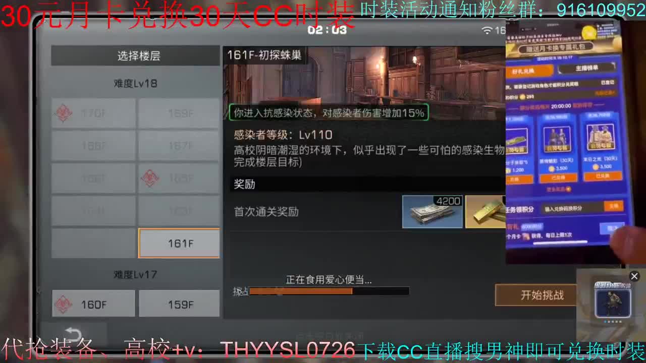 全网接任何卡关竞速197198199速度 第2段