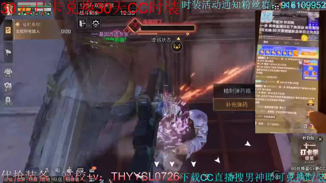 全网接任何卡关竞速197198199速度 第3段