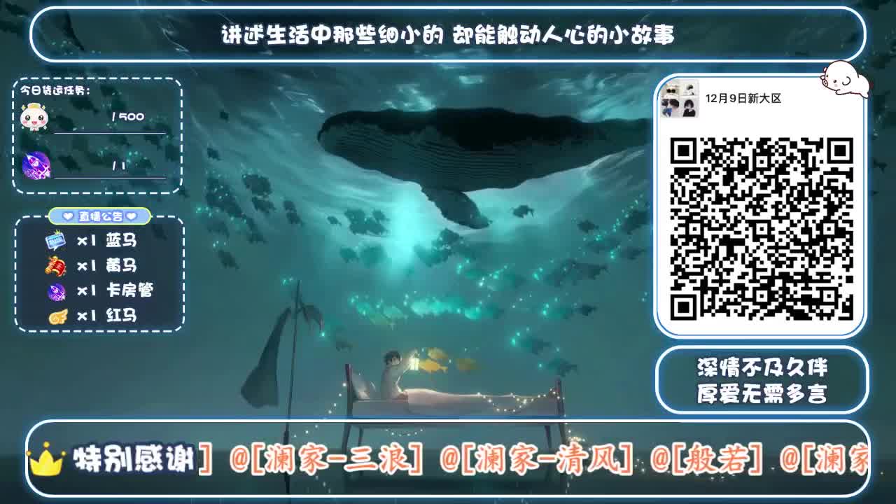 接托管，代肝 第2段
