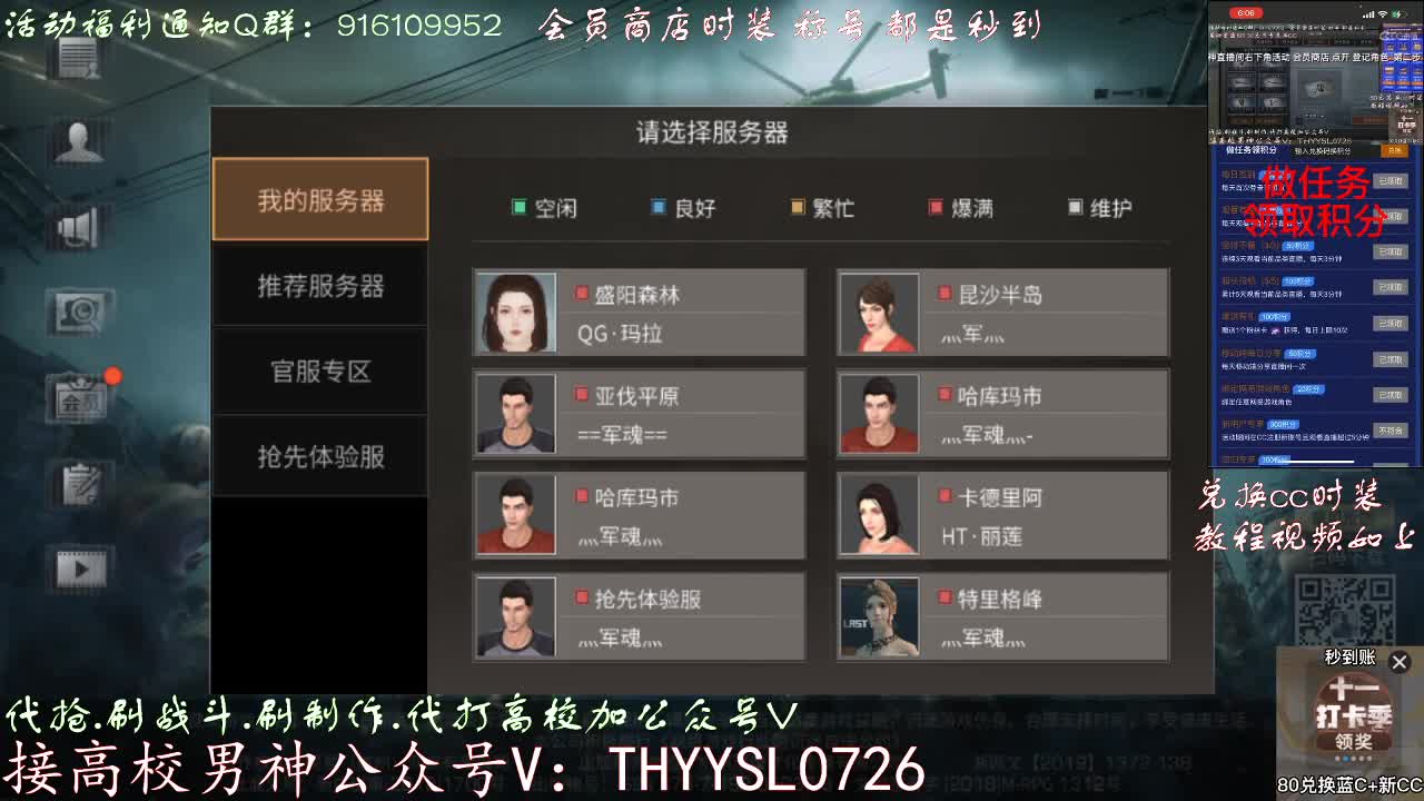 全网接任何卡关竞速197198199速度 第1段