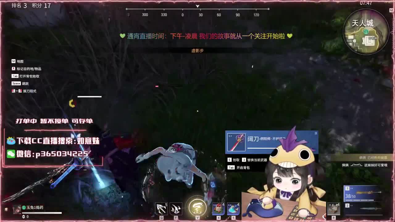 阔刀大力妹 全天接陪练~ 第1段