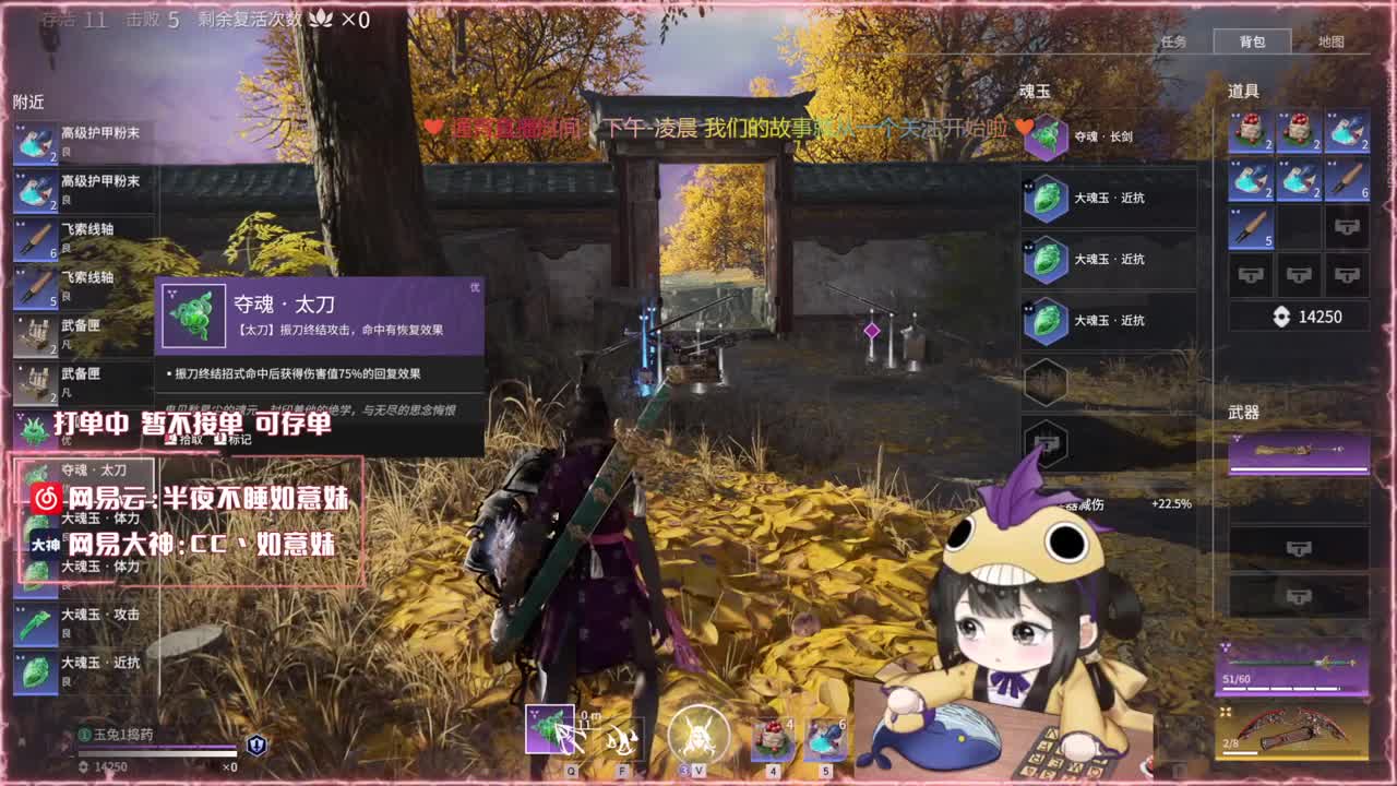 阔刀大力妹 全天接陪练~ 第2段
