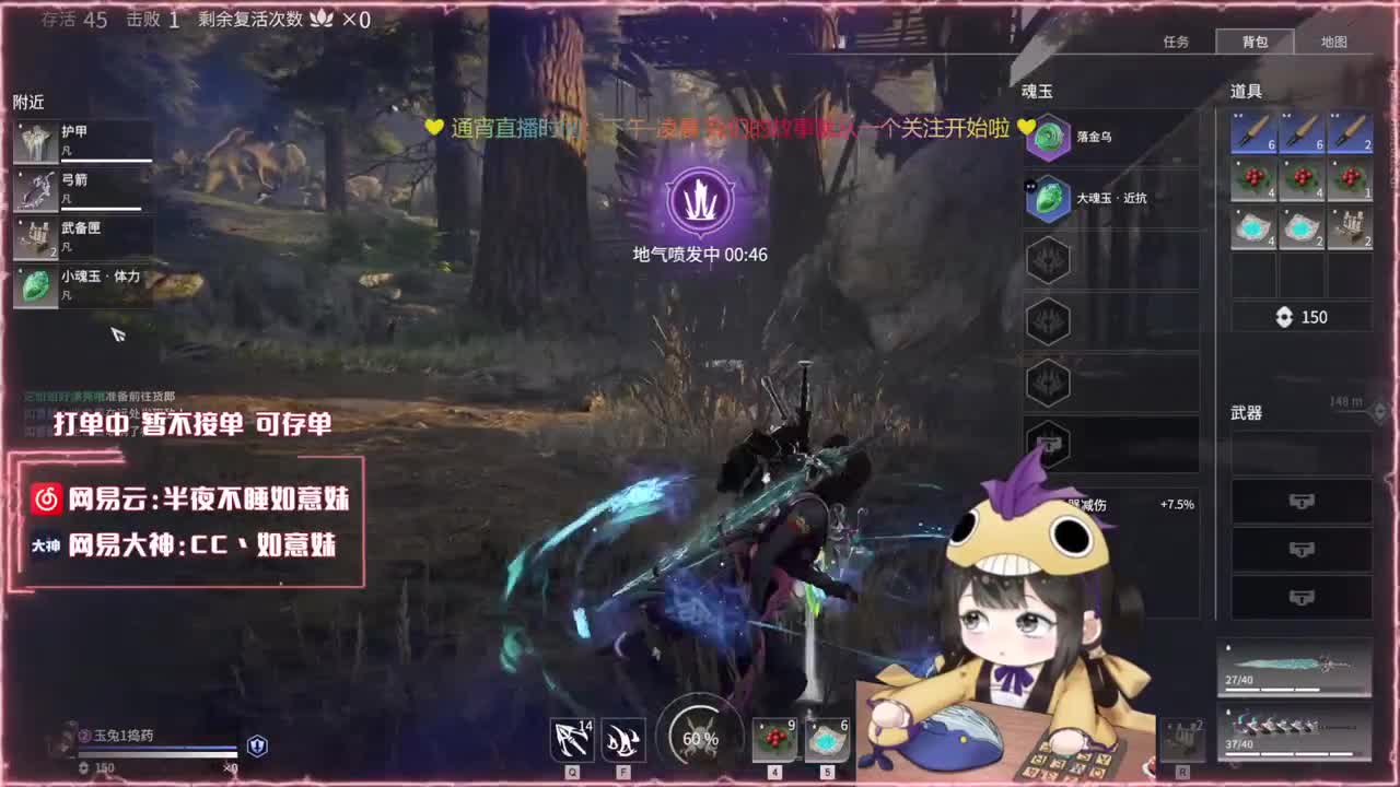 阔刀大力妹 全天接陪练~ 第3段