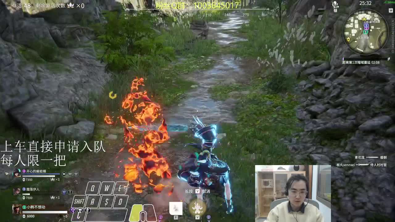 熬水友环节 第2段